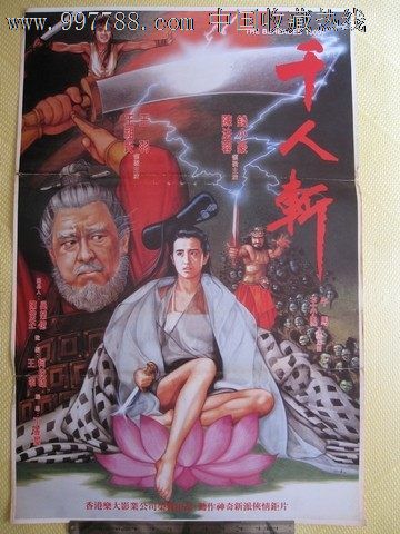 一比一仿新跃社科大学成绩单